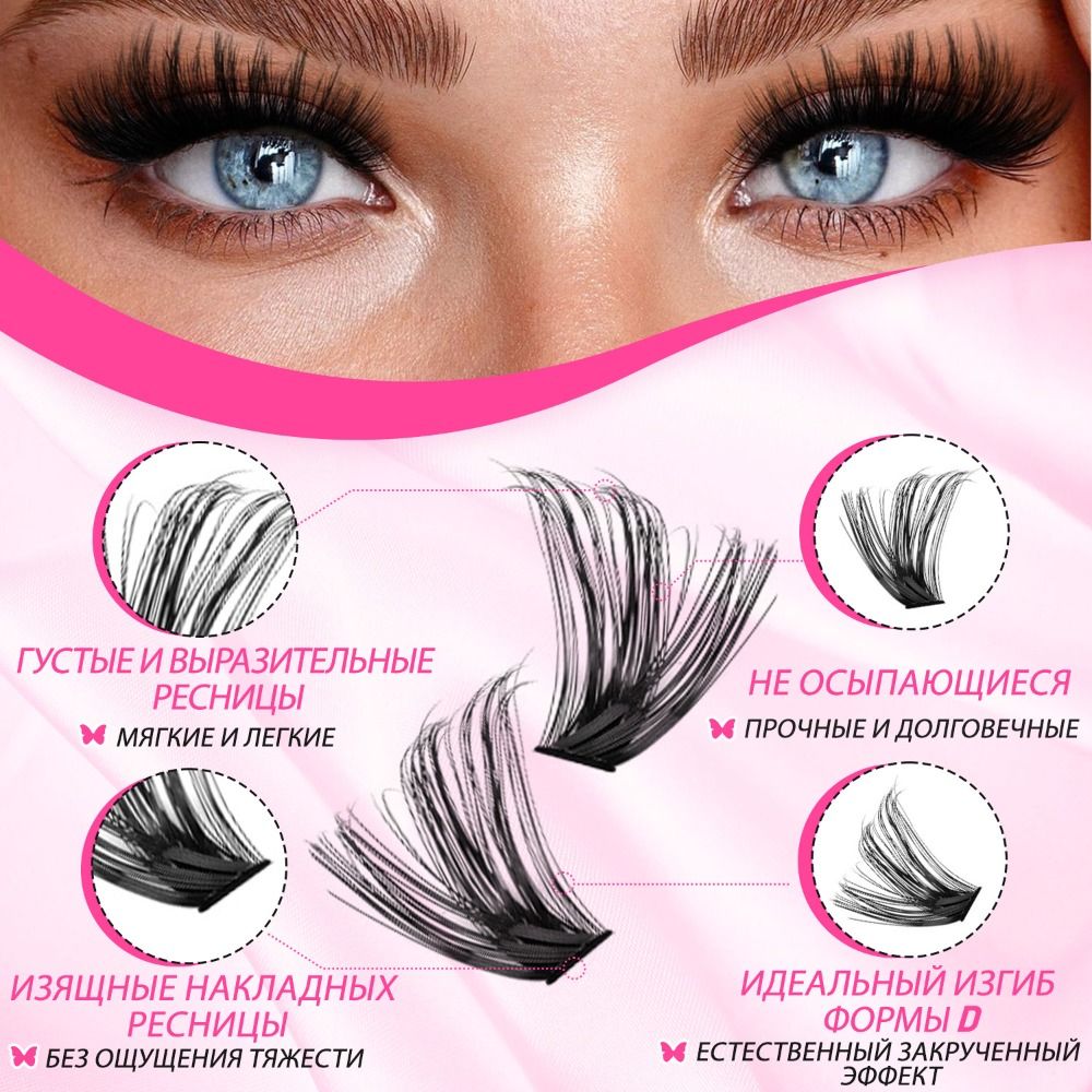 Kit d'extension de cils DIY, c - False Eyelashes Natural avis et prix