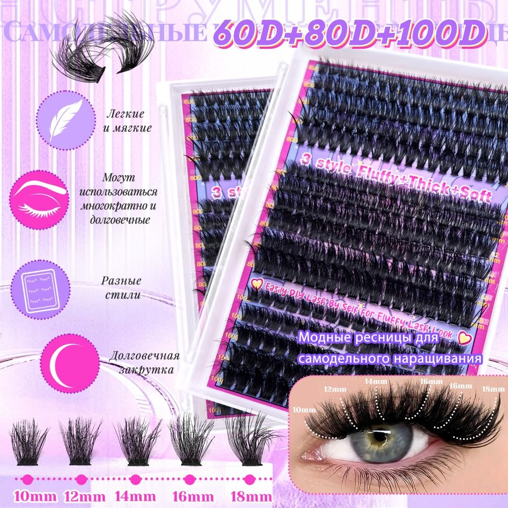 Faux cils naturels, design en  - False Eyelashes Natural avis et prix