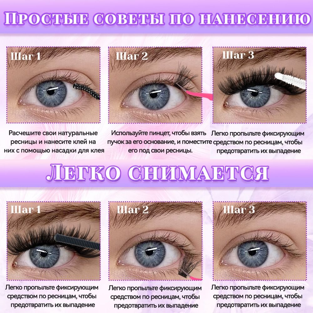 Faux cils naturels, design en  - False Eyelashes Natural avis et prix