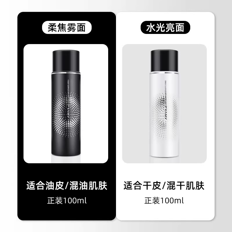 Spray Fixateur de Maquillage P - Setting Spray avis et prix
