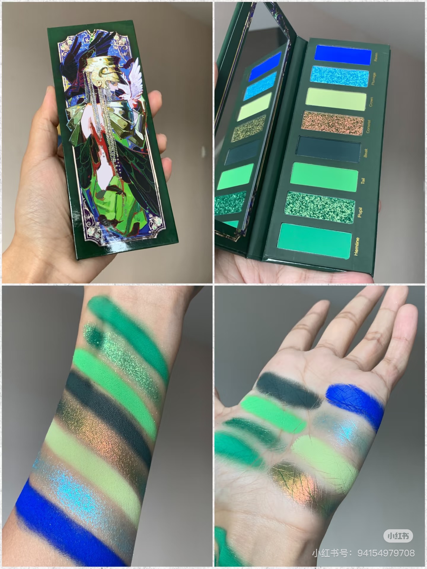 Palette de fards à paupières N - Eyeshadow Glitter Pigment avis et prix